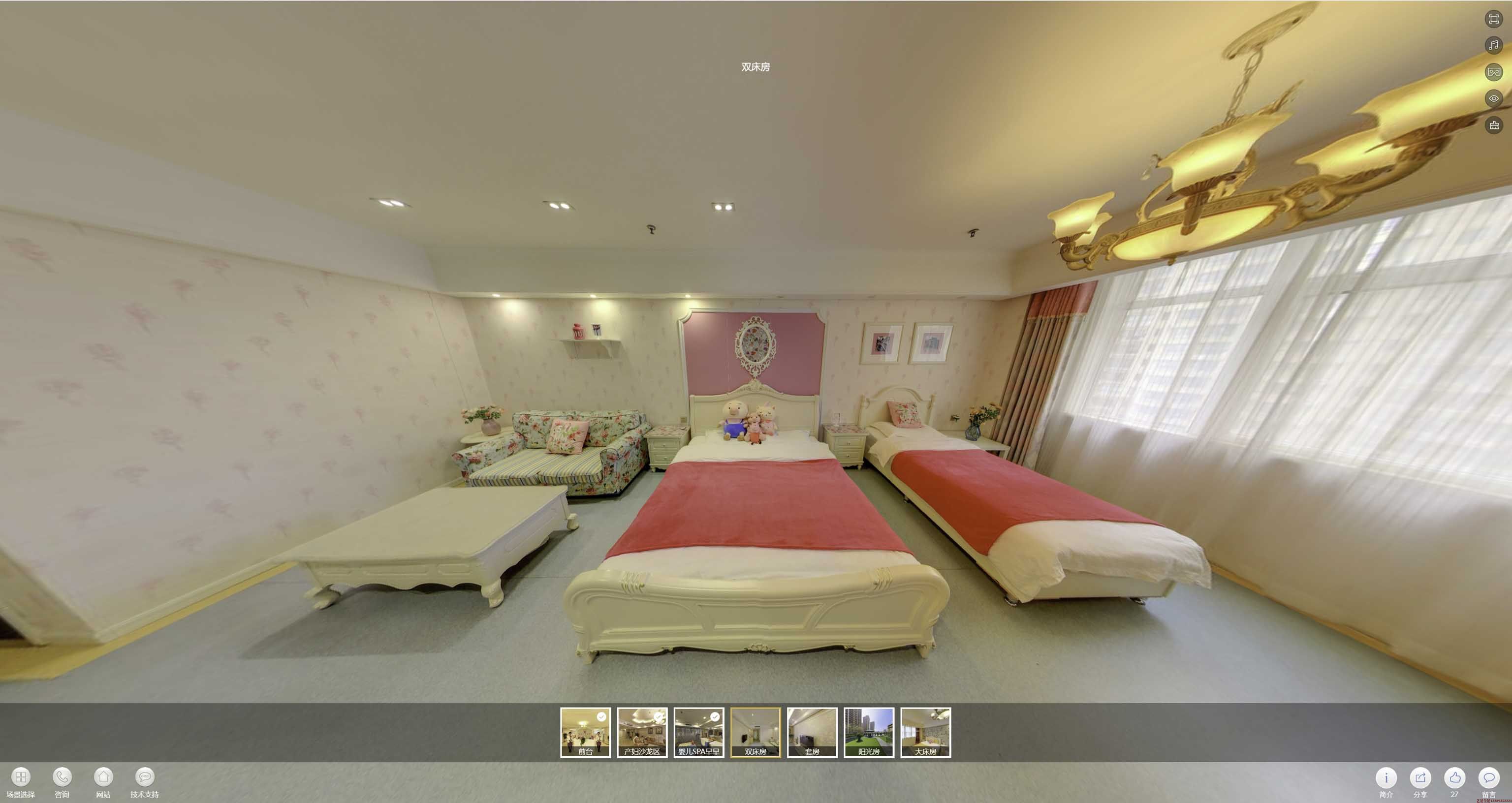 罗田安然月子会所720度全景展示