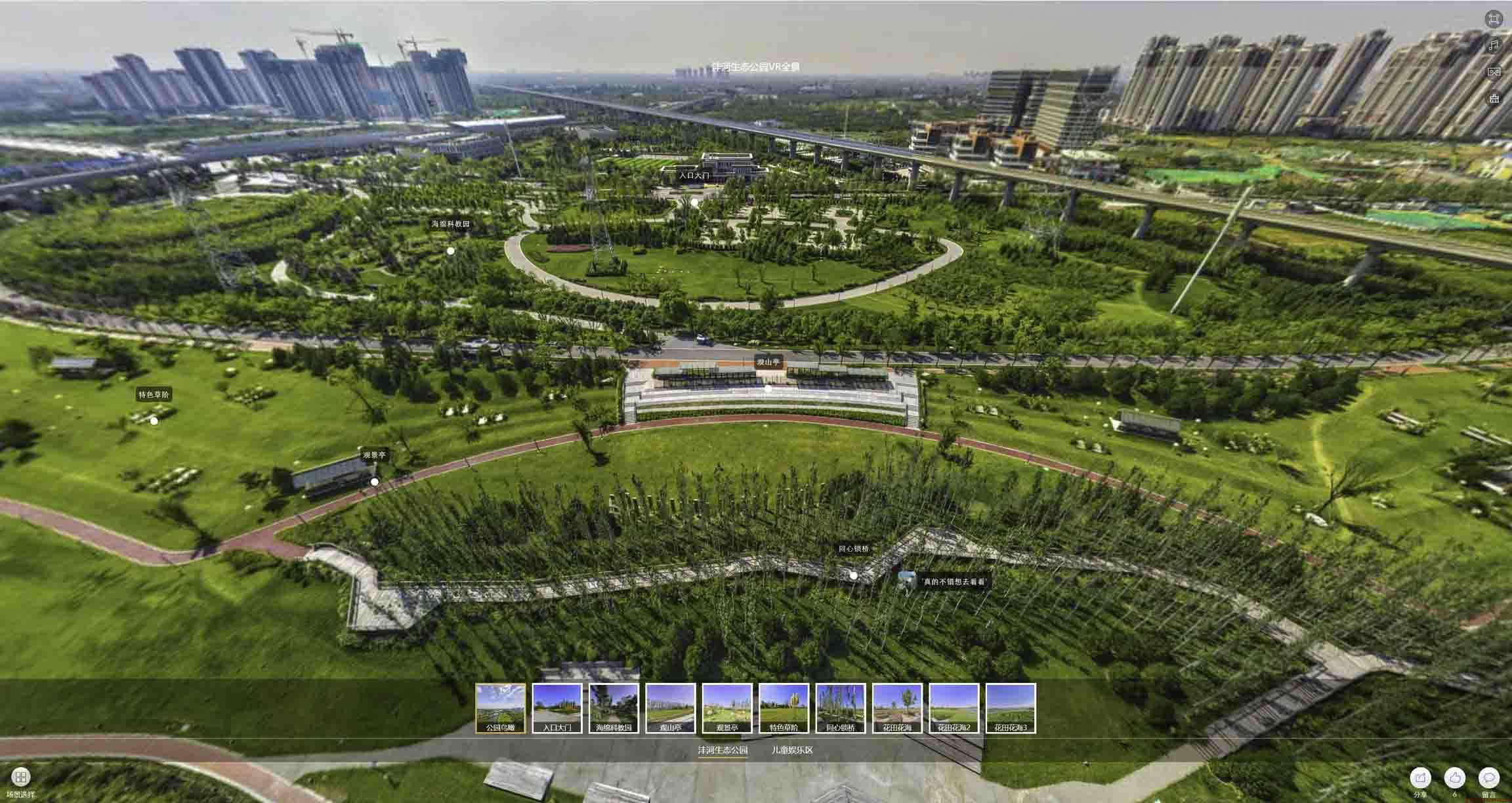 罗田VR全景体验：身临其境的沉浸式感受在手绘地图中的创新应用